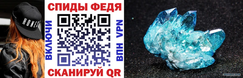 АМФ 98%  купить наркотик  Строитель 