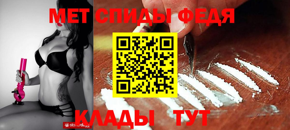 АМФ 97% Строитель