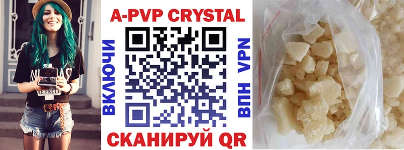 A-PVP СК  Строитель 