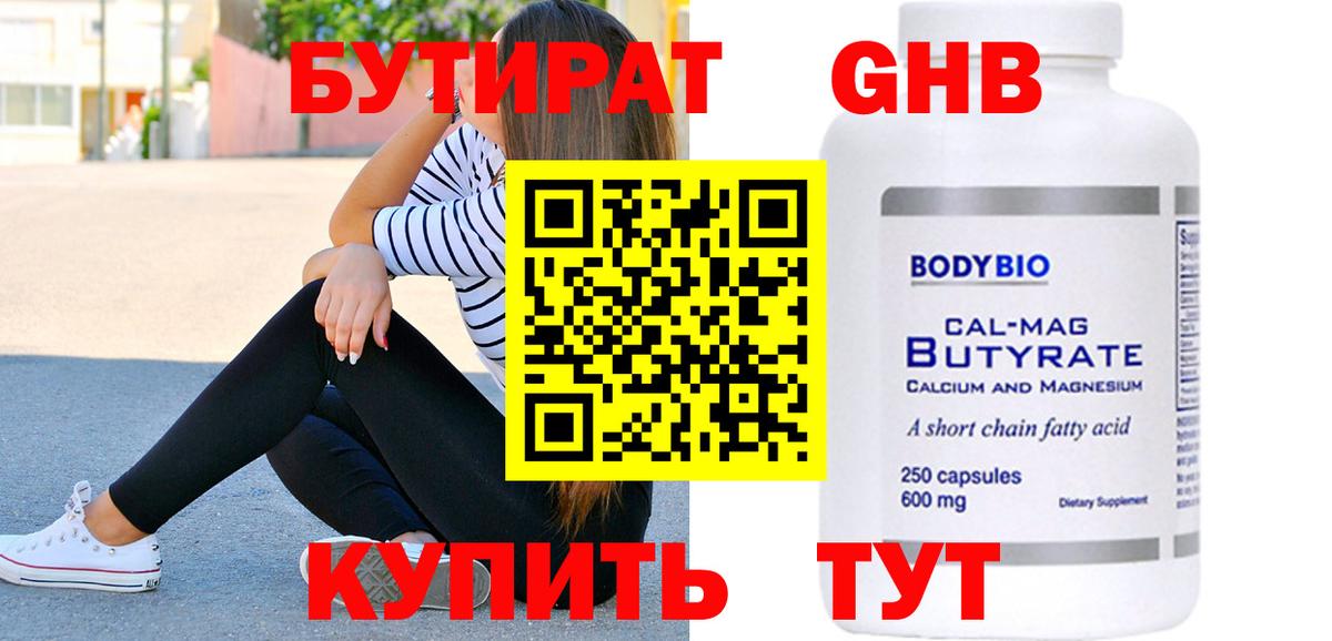 Меф Строитель