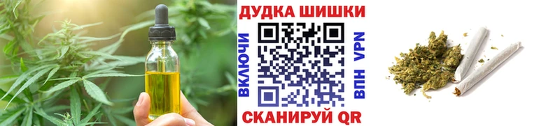 Печенье с ТГК марихуана  как найти наркотики  Строитель 