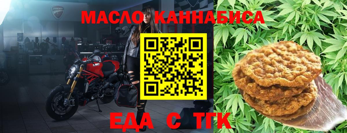 Cannafood конопля Строитель