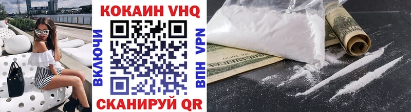 COCAIN Fish Scale  Строитель 