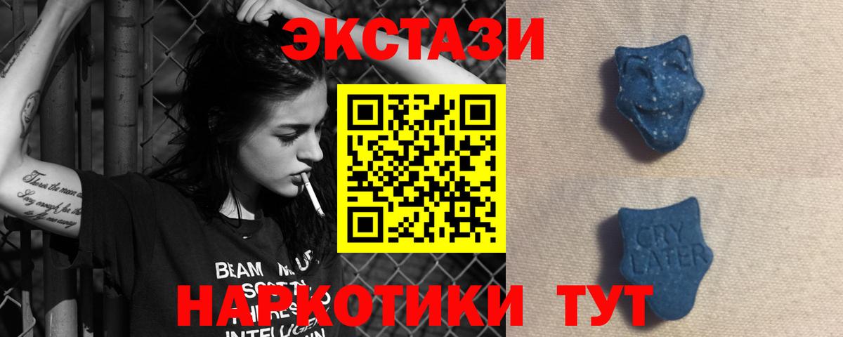 Ecstasy louis Vuitton  Вход с VPN  Ecstasy Дубай  Ecstasy  Строитель 