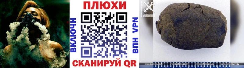 наркота  Строитель  ГАШИШ VHQ 