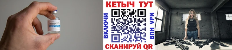 Кетамин ketamine  Строитель 