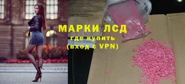 герыч Лихославль
