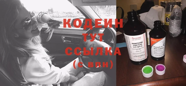 герыч Лихославль
