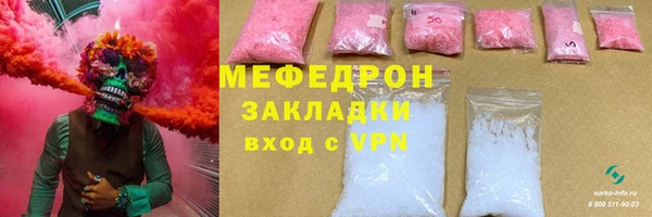 гашик Майский