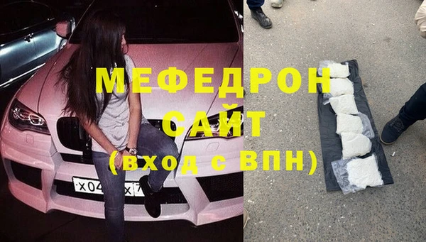 гашик Майский