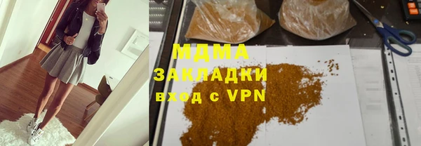 марихуана Магас