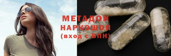 герыч Лихославль