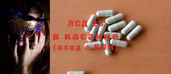 марки lsd Орехово-Зуево