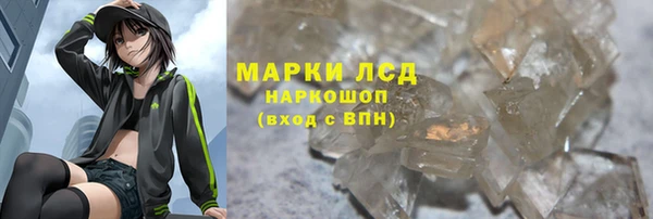 эйфоретик Лиски