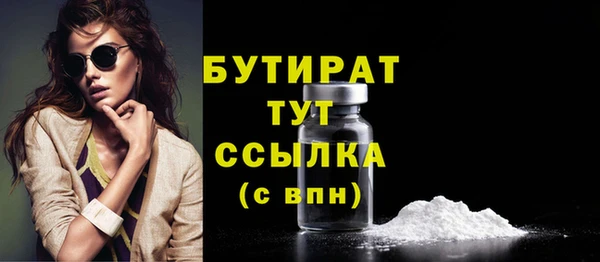 гашик Майский