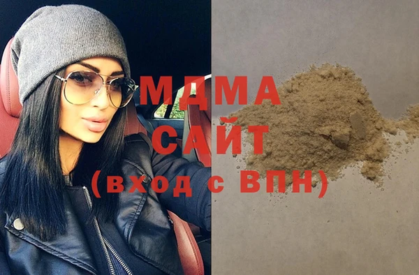 МДМА Нязепетровск