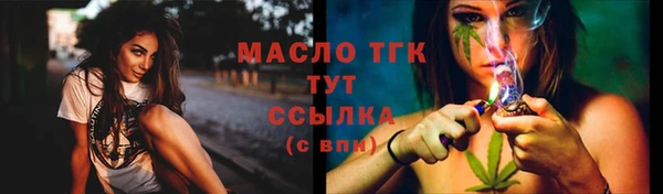 герыч Лихославль