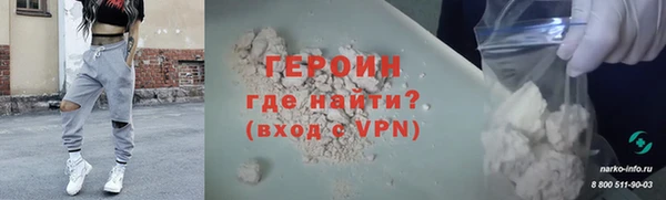 марихуана Магас