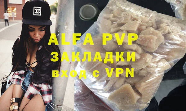 герыч Лихославль