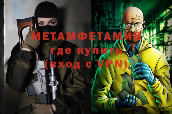 гашик Майский