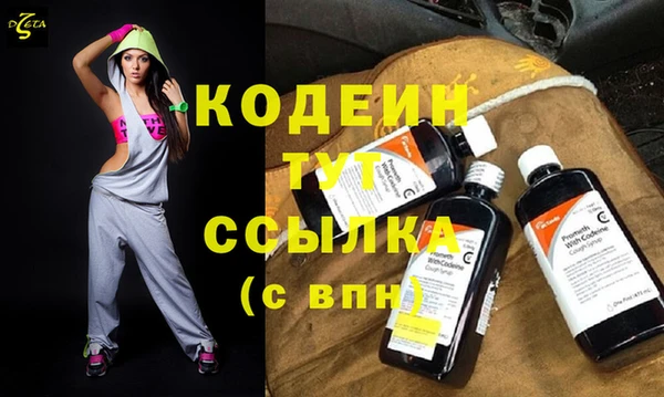 крисы Новый Уренгой