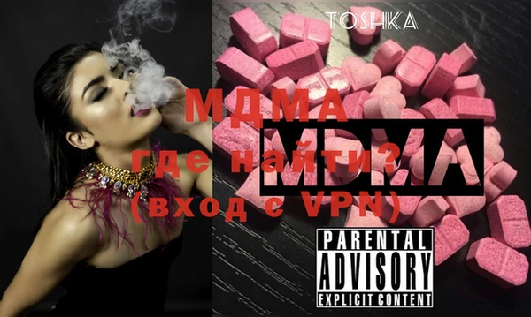 марихуана Магас