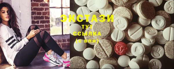 марихуана Магас
