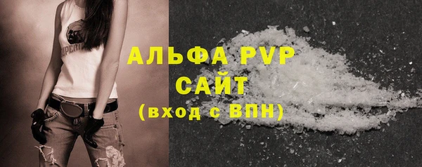 марихуана Магас
