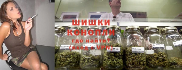 марихуана Магас