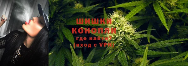 марихуана Магас