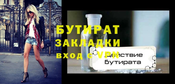 первитин Магадан
