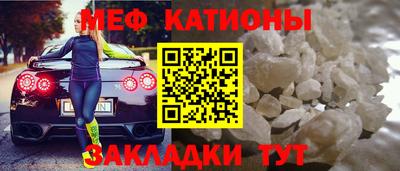 метамфетамин Кандалакша