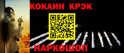 метамфетамин Кандалакша