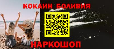 метамфетамин Кандалакша