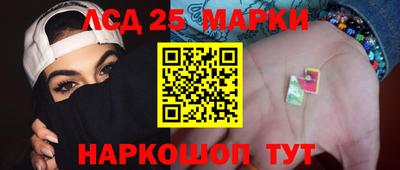 метамфетамин Кандалакша