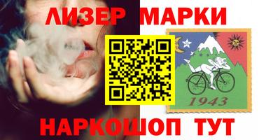 марки lsd Канаш