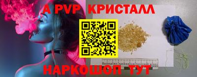 метамфетамин Кандалакша