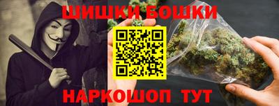 метамфетамин Кандалакша