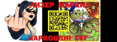 марки lsd Канаш