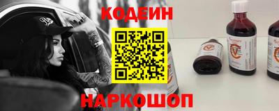 метамфетамин Кандалакша