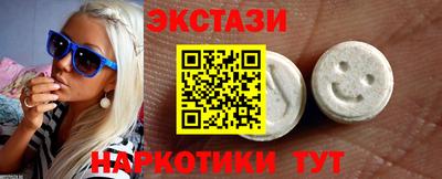 метамфетамин Кандалакша