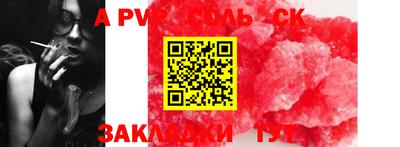 метамфетамин Кандалакша