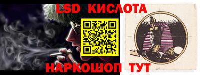 метамфетамин Кандалакша