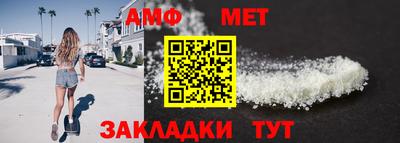 метамфетамин Кандалакша