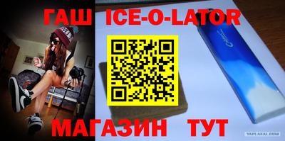 метамфетамин Кандалакша