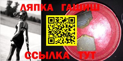метамфетамин Кандалакша