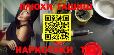 шишки Конаково