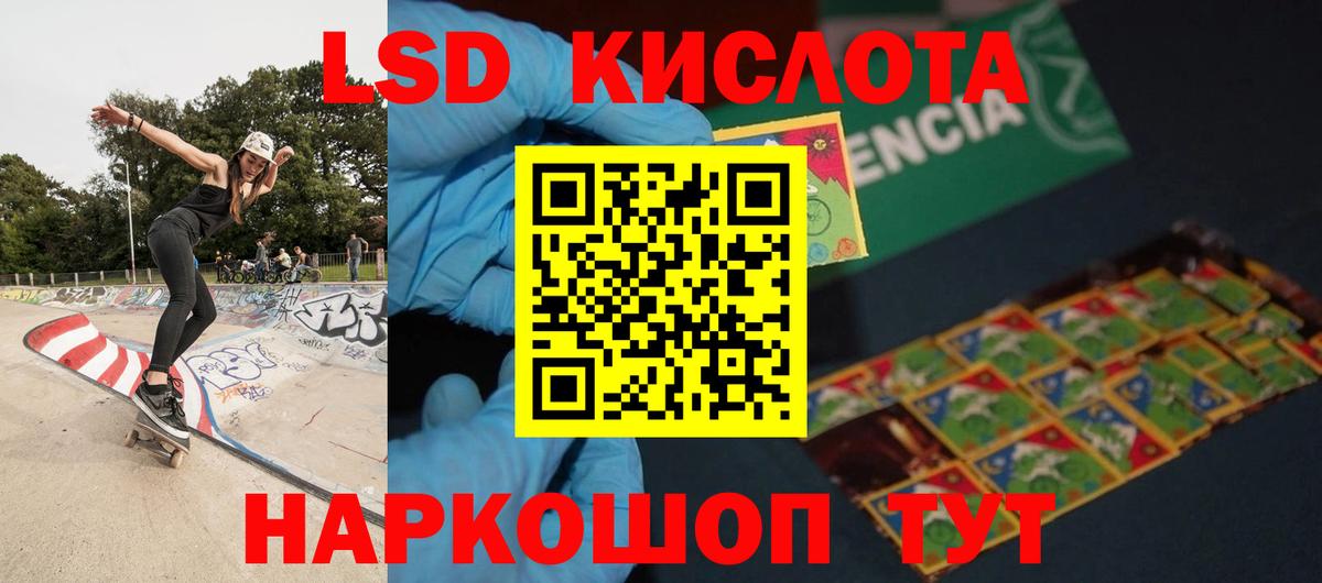 ЛСД экстази ecstasy  Лсд 25 экстази ecstasy  Лсд 25 экстази  mega онион  Строитель  Вход с VPN 