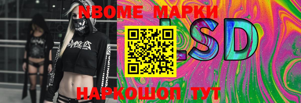 Лсд 25 экстази кислота Строитель