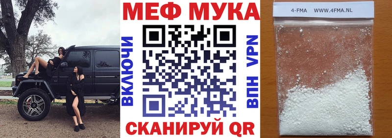 даркнет сайт  Строитель  МЕФ 4 MMC 